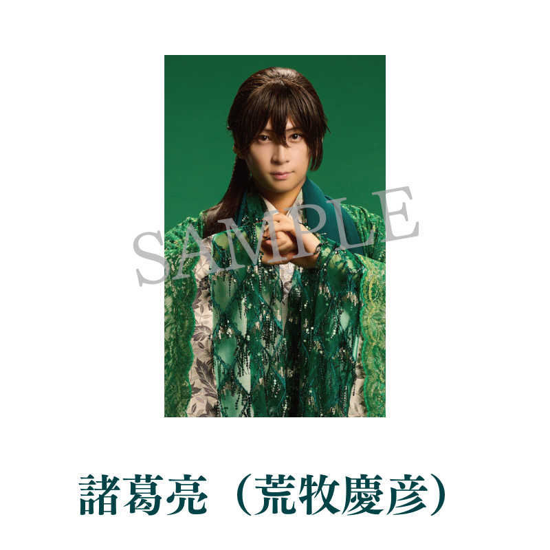 【先行予約】剣劇「三國志演技〜蜀漢」Blu-ray