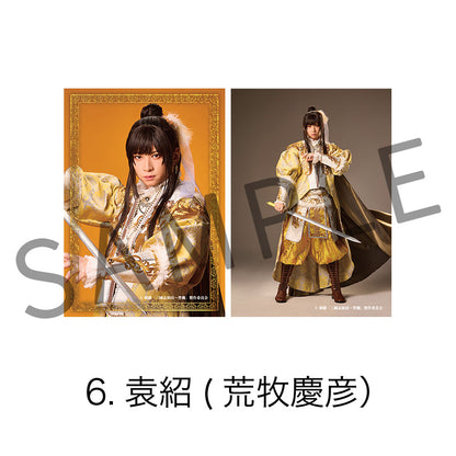 剣劇「三國志演技〜曹魏」ソロブロマイド