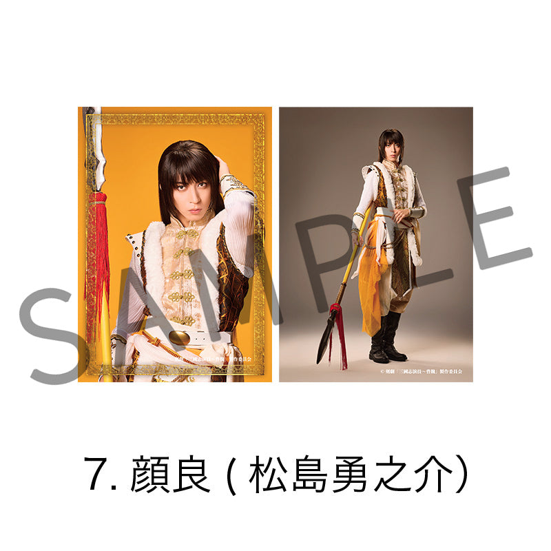 剣劇「三國志演技〜曹魏」ソロブロマイド