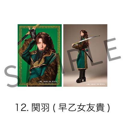 剣劇「三國志演技〜曹魏」ソロブロマイド