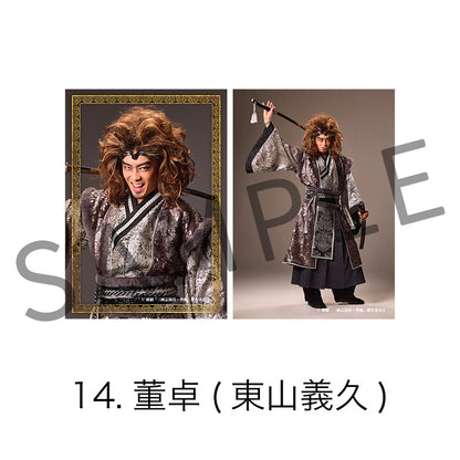 剣劇「三國志演技〜曹魏」ソロブロマイド