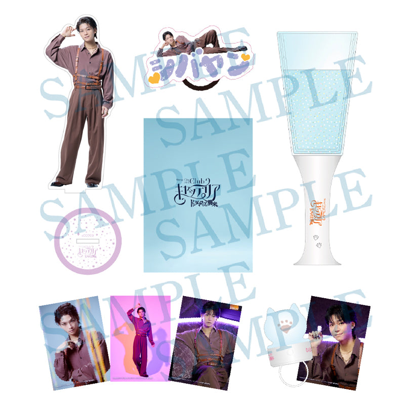 Stray Cityシリーズ「Clubキャッテリア」〜ドッグマフィアの襲来〜　本指名セット　シバヤン（北川尚弥）指名