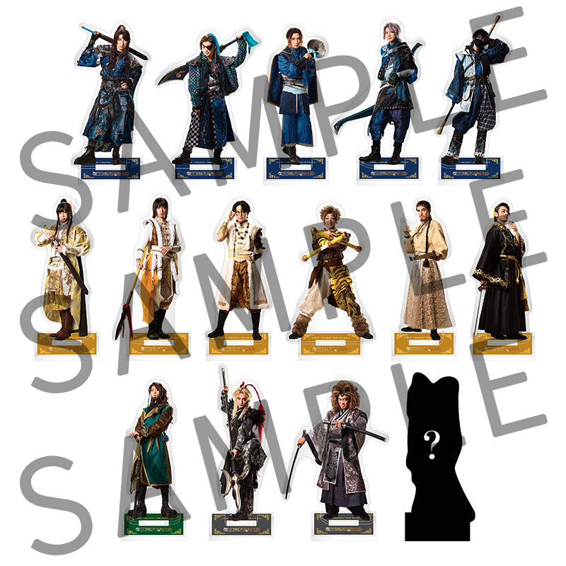 剣劇「三國志演技〜曹魏」ランダムアクリルスタンド