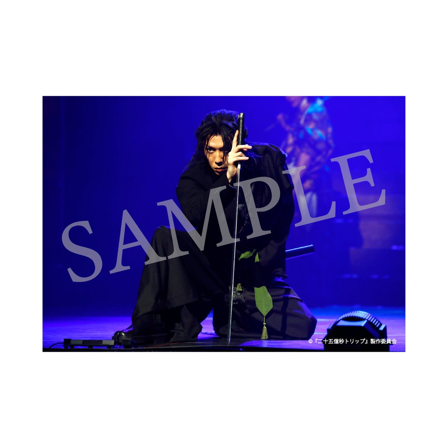 『二十五億秒トリップ』舞台写真