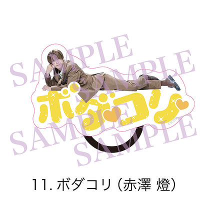 Stray Cityシリーズ「Clubキャッテリア」〜ドッグマフィアの襲来〜 おなまえライトマーカー