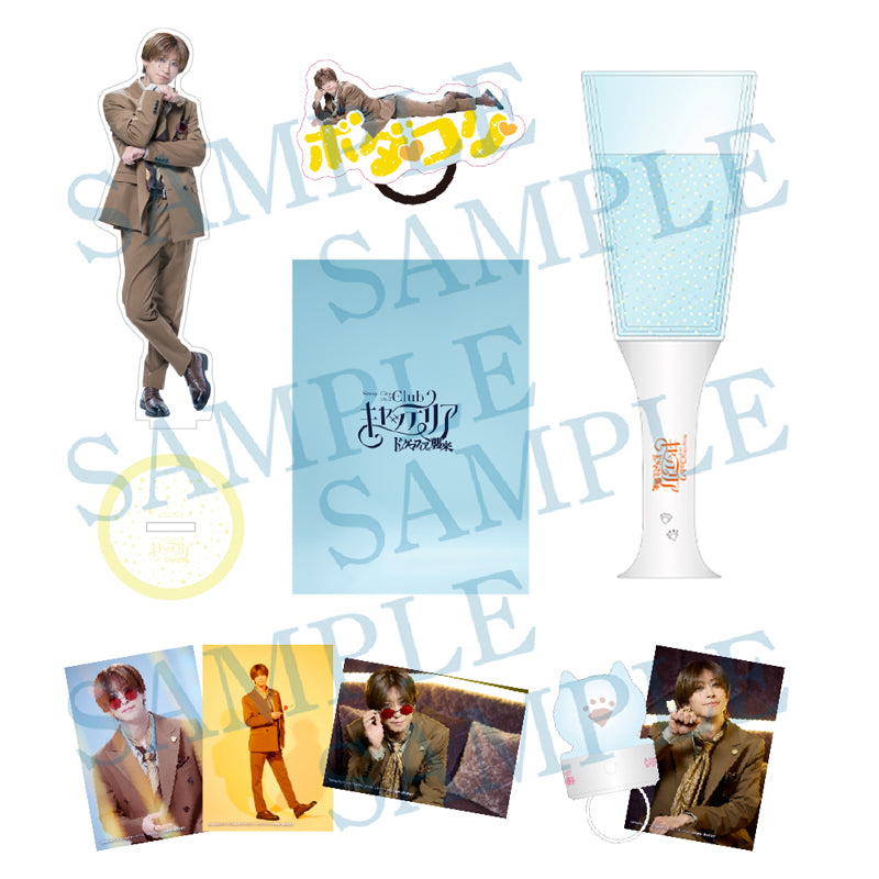 Stray Cityシリーズ「Clubキャッテリア」〜ドッグマフィアの襲来〜　本指名セット　ボダコリ（赤澤燈）指名