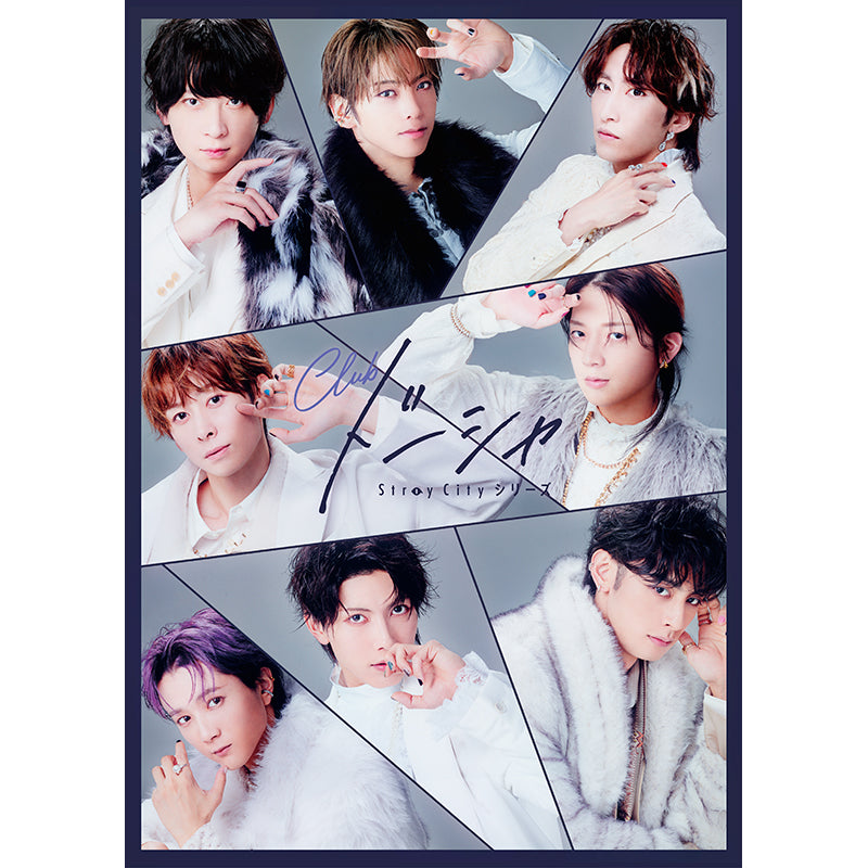 Stray Cityシリーズ「Club ドーシャ」Blu-ray