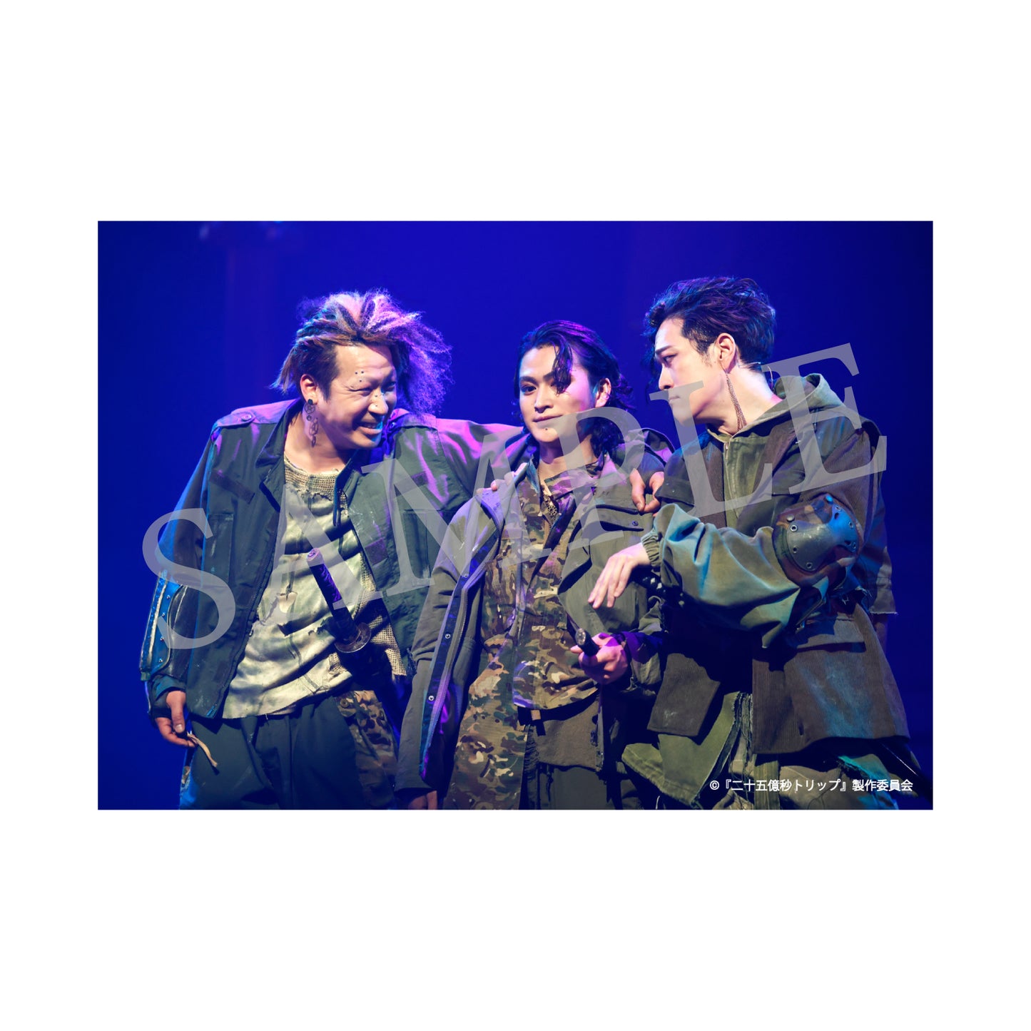 『二十五億秒トリップ』舞台写真