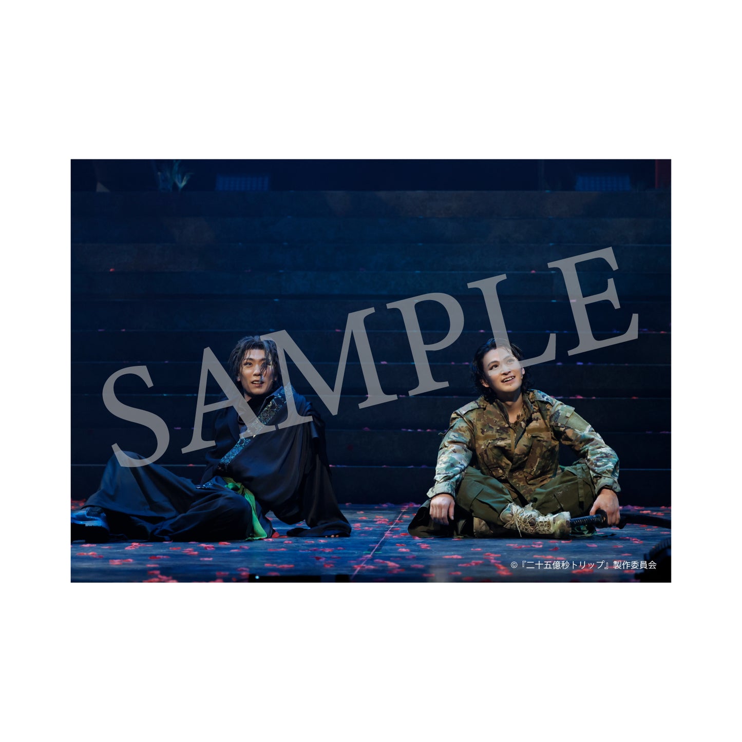 『二十五億秒トリップ』舞台写真