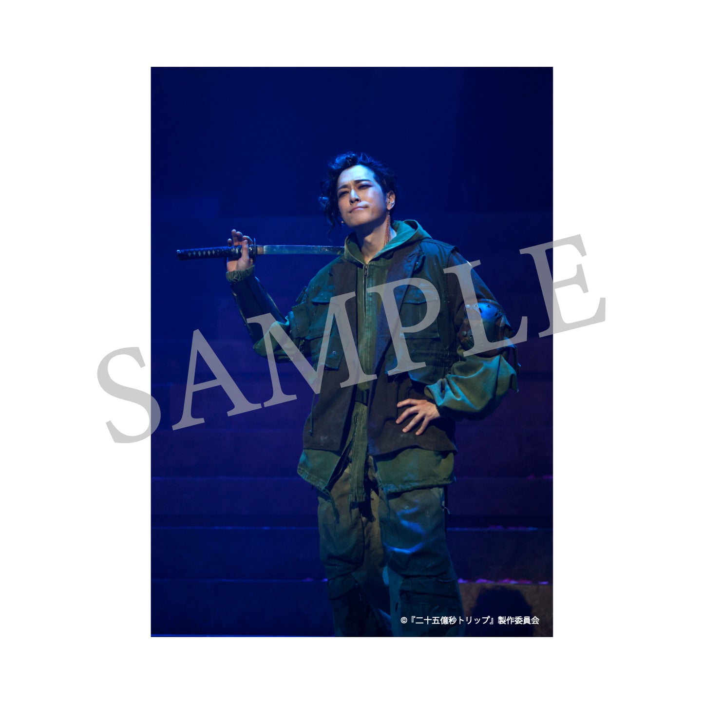 『二十五億秒トリップ』舞台写真