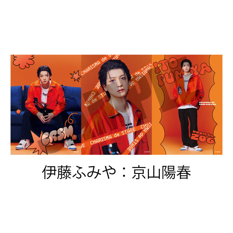 『カリスマ de ステージ』おかえり！カリスマハウス　ソロブロマイド