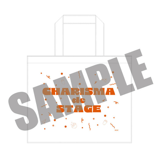 『カリスマ de ステージ』ショッピングバッグ