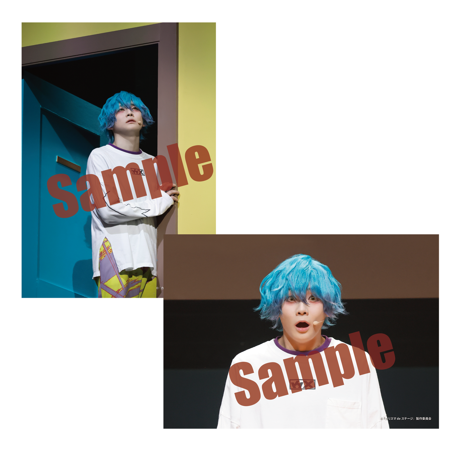 『カリスマ de ステージ』 おかえり！カリスマハウス 舞台写真セット