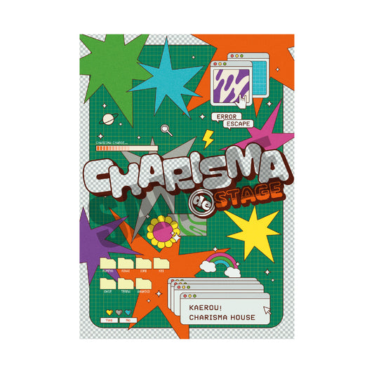 『カリスマ de ステージ』 帰ろう！カリスマハウス　パンフレット