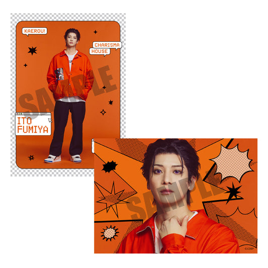 『カリスマ de ステージ』 帰ろう！カリスマハウス　ソロブロマイド