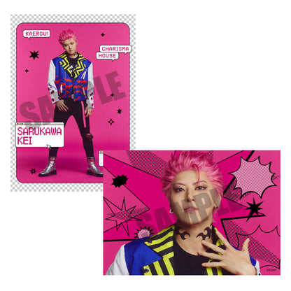 『カリスマ de ステージ』 帰ろう！カリスマハウス　ソロブロマイド