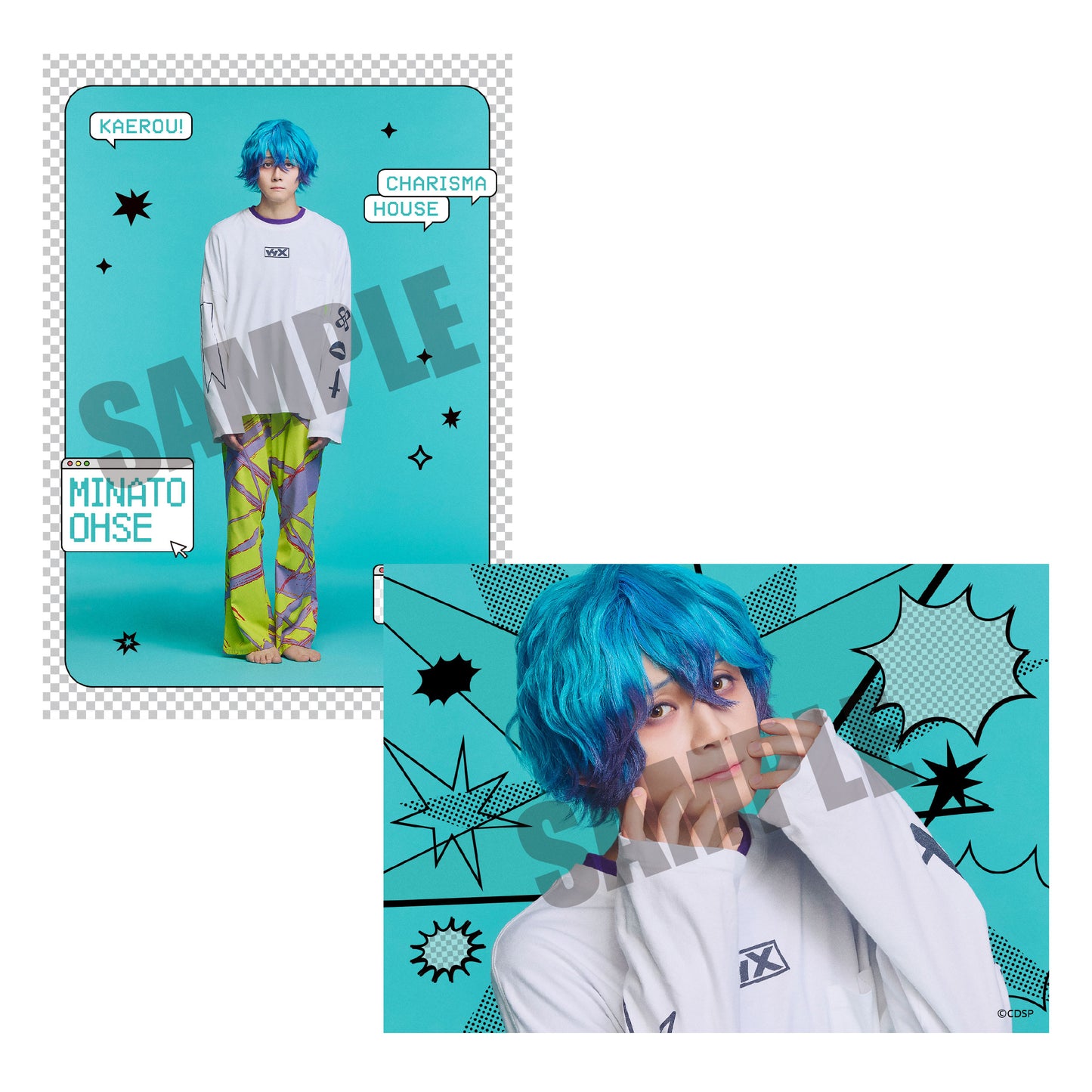 『カリスマ de ステージ』 帰ろう！カリスマハウス　ソロブロマイド