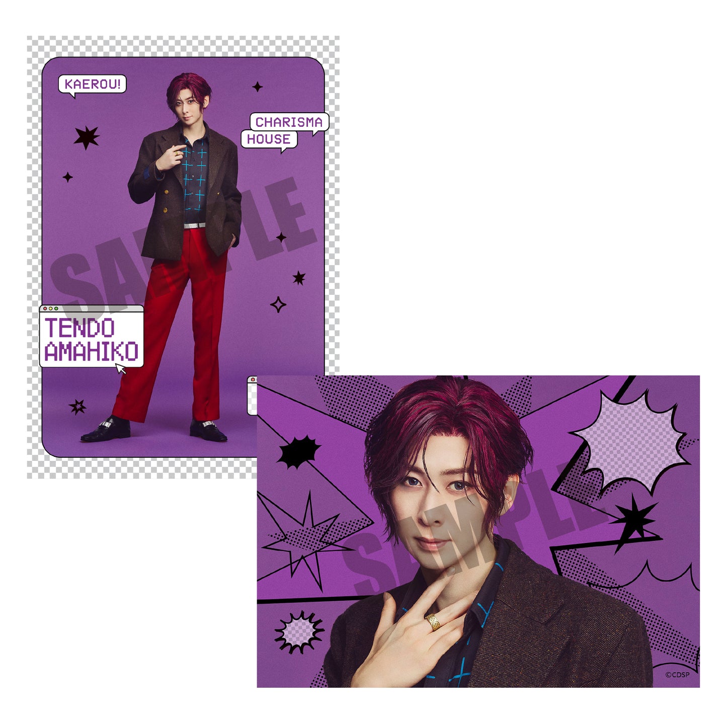 『カリスマ de ステージ』 帰ろう！カリスマハウス　ソロブロマイド