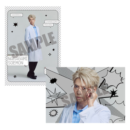 『カリスマ de ステージ』 帰ろう！カリスマハウス　ソロブロマイド