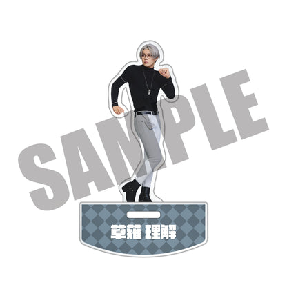 『カリスマ de ステージ』 帰ろう！カリスマハウス　揺れるアクリルスタンド