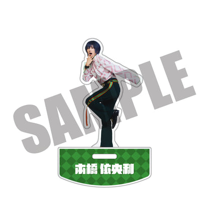 『カリスマ de ステージ』 帰ろう！カリスマハウス　揺れるアクリルスタンド