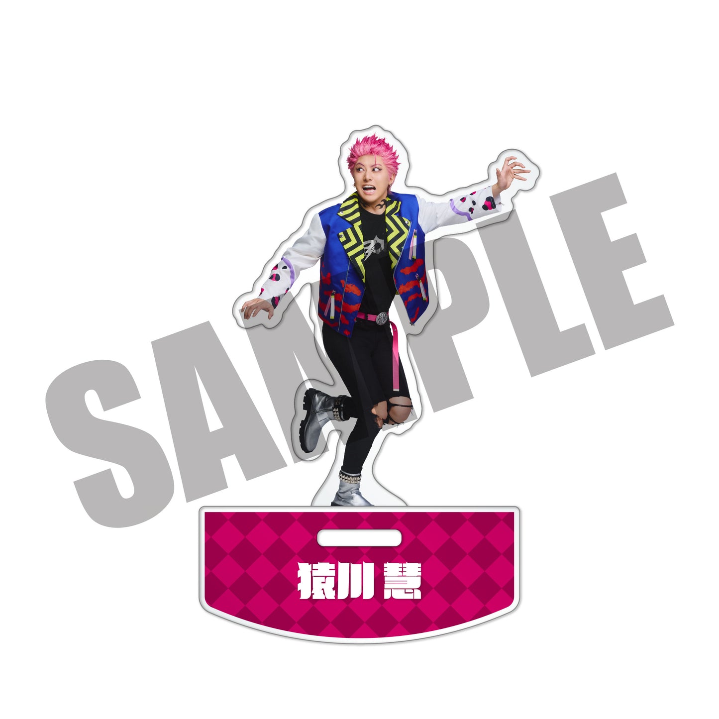 『カリスマ de ステージ』 帰ろう！カリスマハウス　揺れるアクリルスタンド