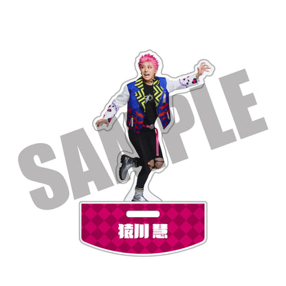 『カリスマ de ステージ』 帰ろう！カリスマハウス　揺れるアクリルスタンド