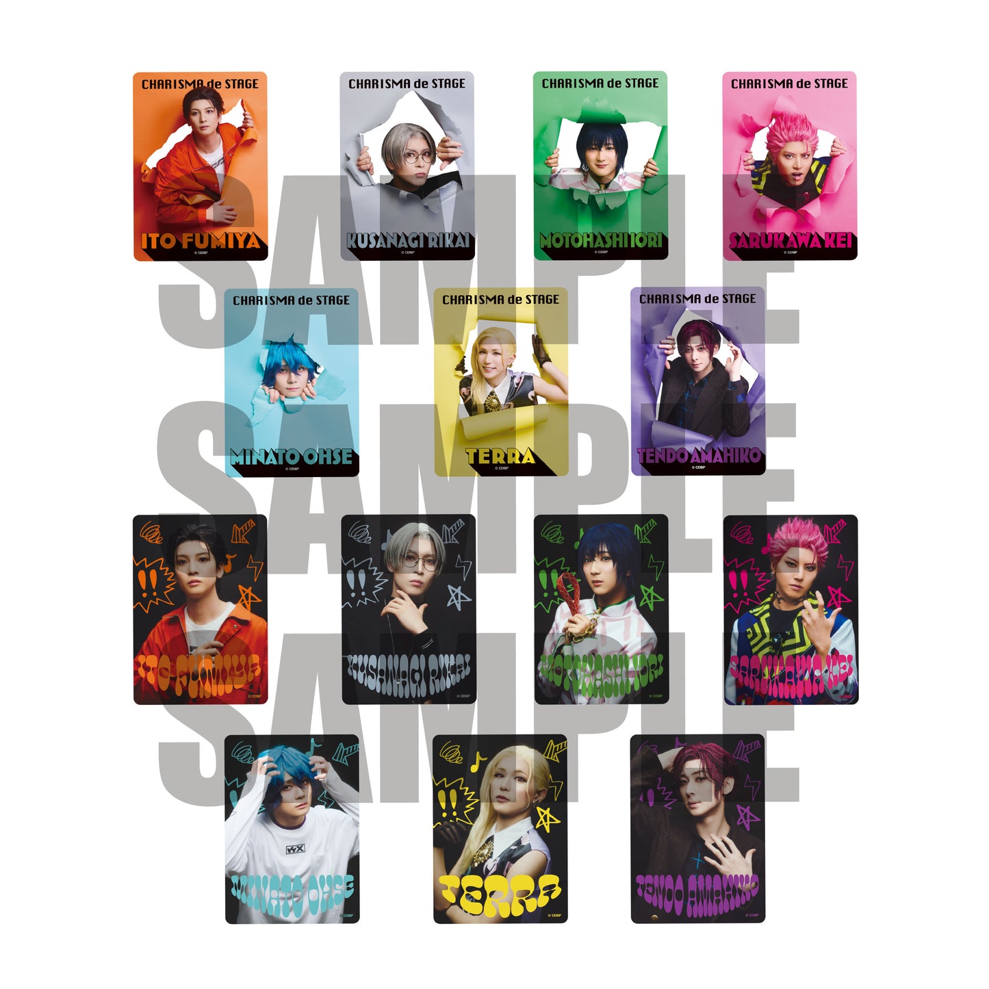 『カリスマ de ステージ』 帰ろう！カリスマハウス　ランダムクリアカード