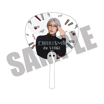 『カリスマ de ステージ』 帰ろう！カリスマハウス　クリアうちわ