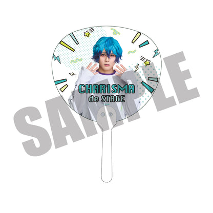 『カリスマ de ステージ』 帰ろう！カリスマハウス　クリアうちわ