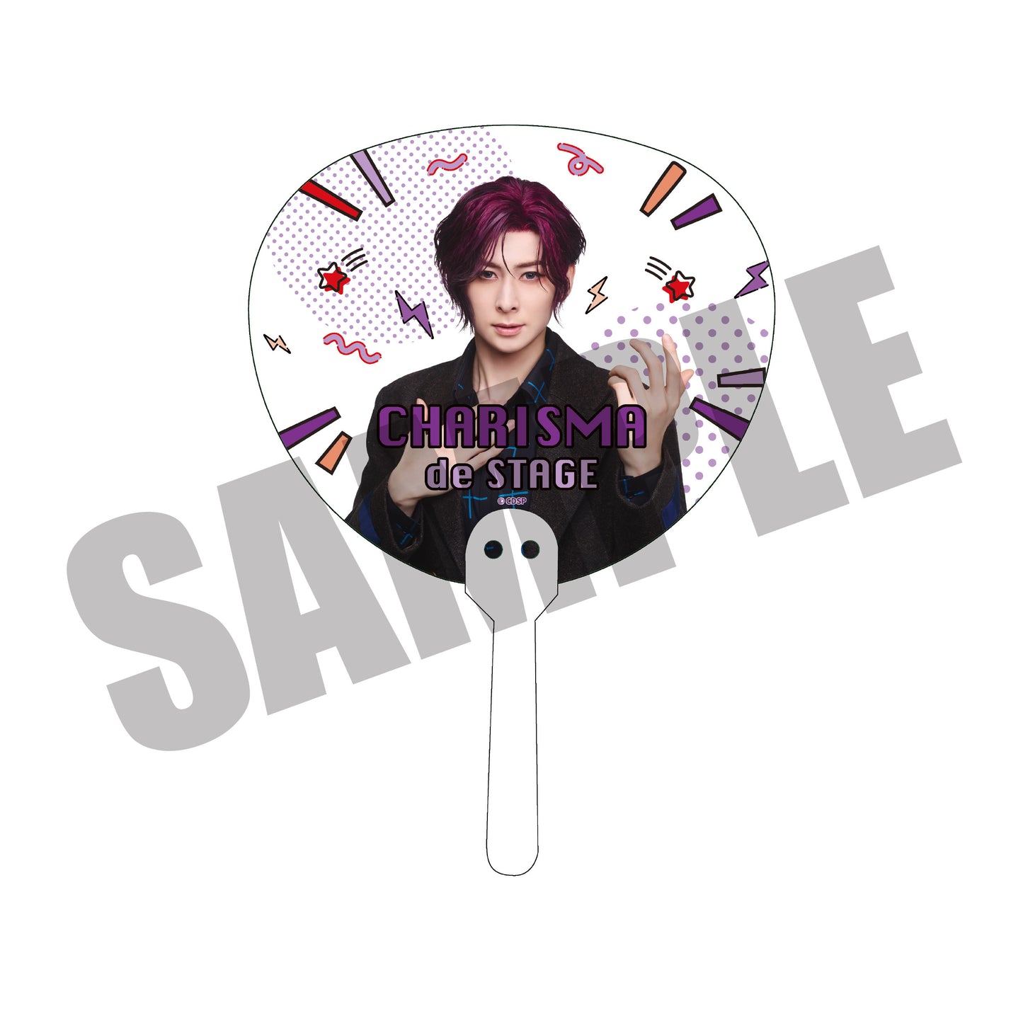 『カリスマ de ステージ』 帰ろう！カリスマハウス　クリアうちわ