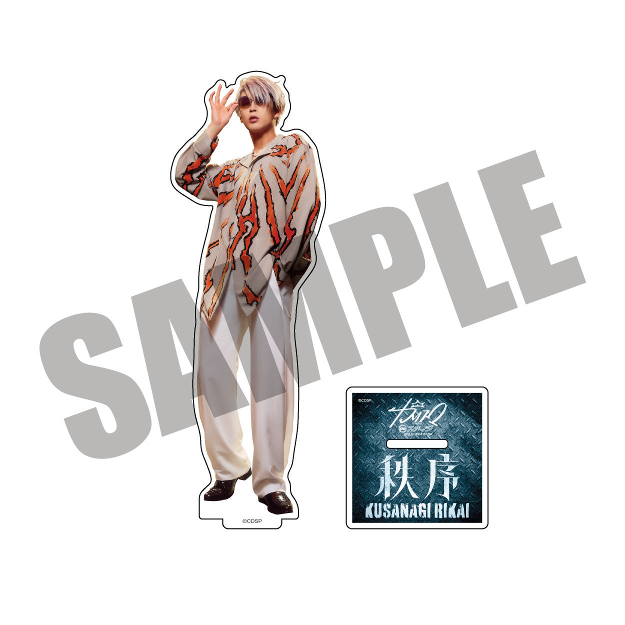 『カリスマ de ステージ』 帰ろう！カリスマハウス　ブレイクアクリルスタンド