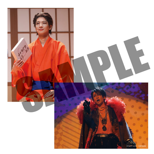 『カリスマ de ステージ』 帰ろう！カリスマハウス 舞台写真セット