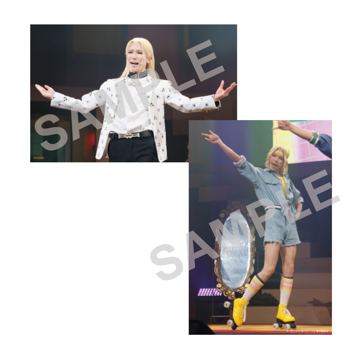 『カリスマ de ステージ』おいでよ！カリスマハウス 舞台写真セット