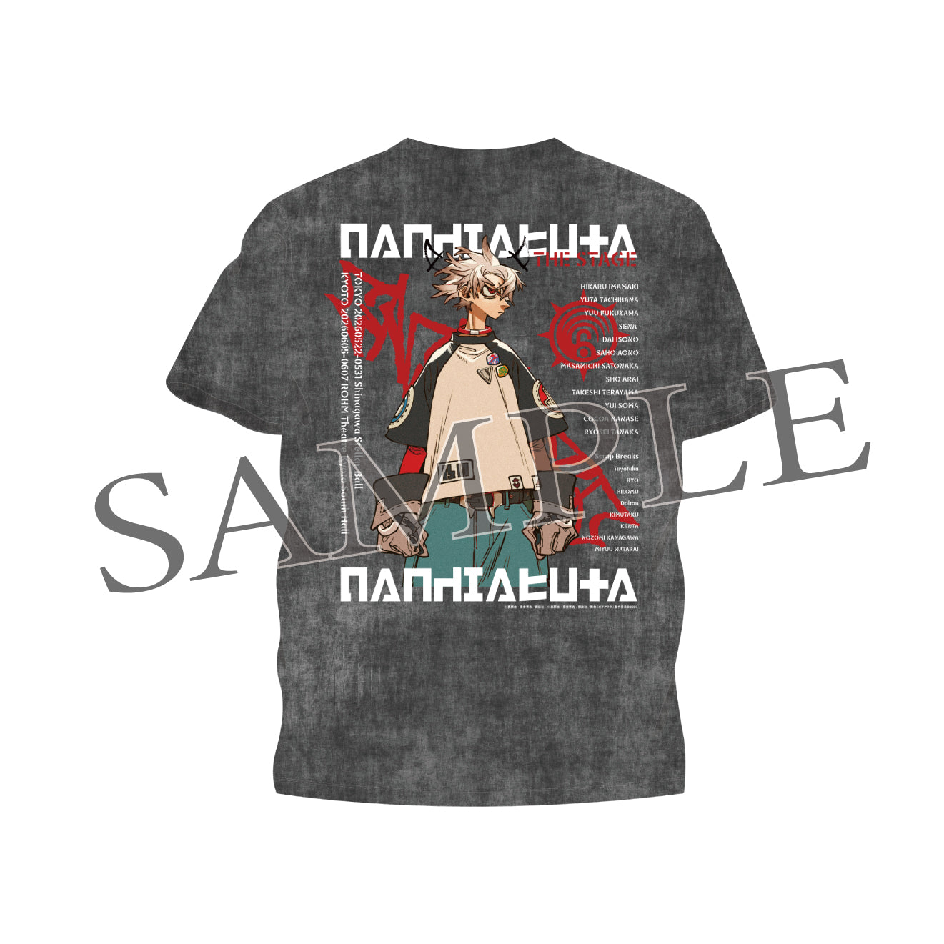 舞台『ガチアクタ』オリジナルTシャツ