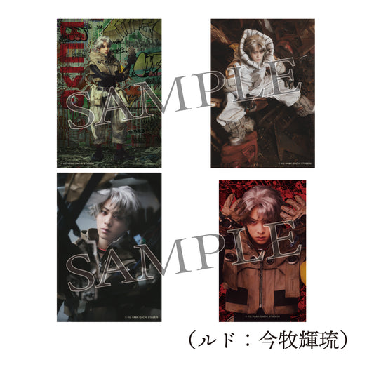 舞台『ガチアクタ』ソロブロマイド