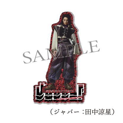 舞台『ガチアクタ』アクリルスタンド