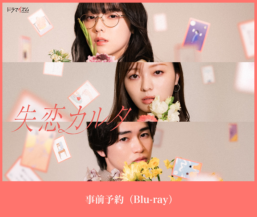 全ストア共通）DVD・Blu-ray – SS-Mall
