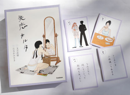 「失恋カルタ」Blu-ray【期間限定スペシャルセット】※失恋カルタつきセット
