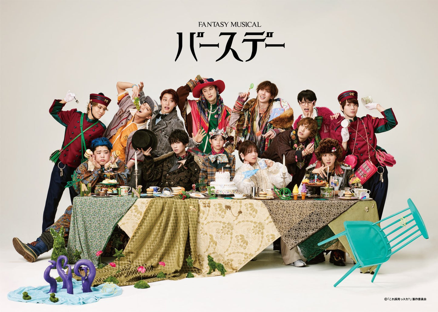 Fantasy Musical「バースデー」Blu-ray