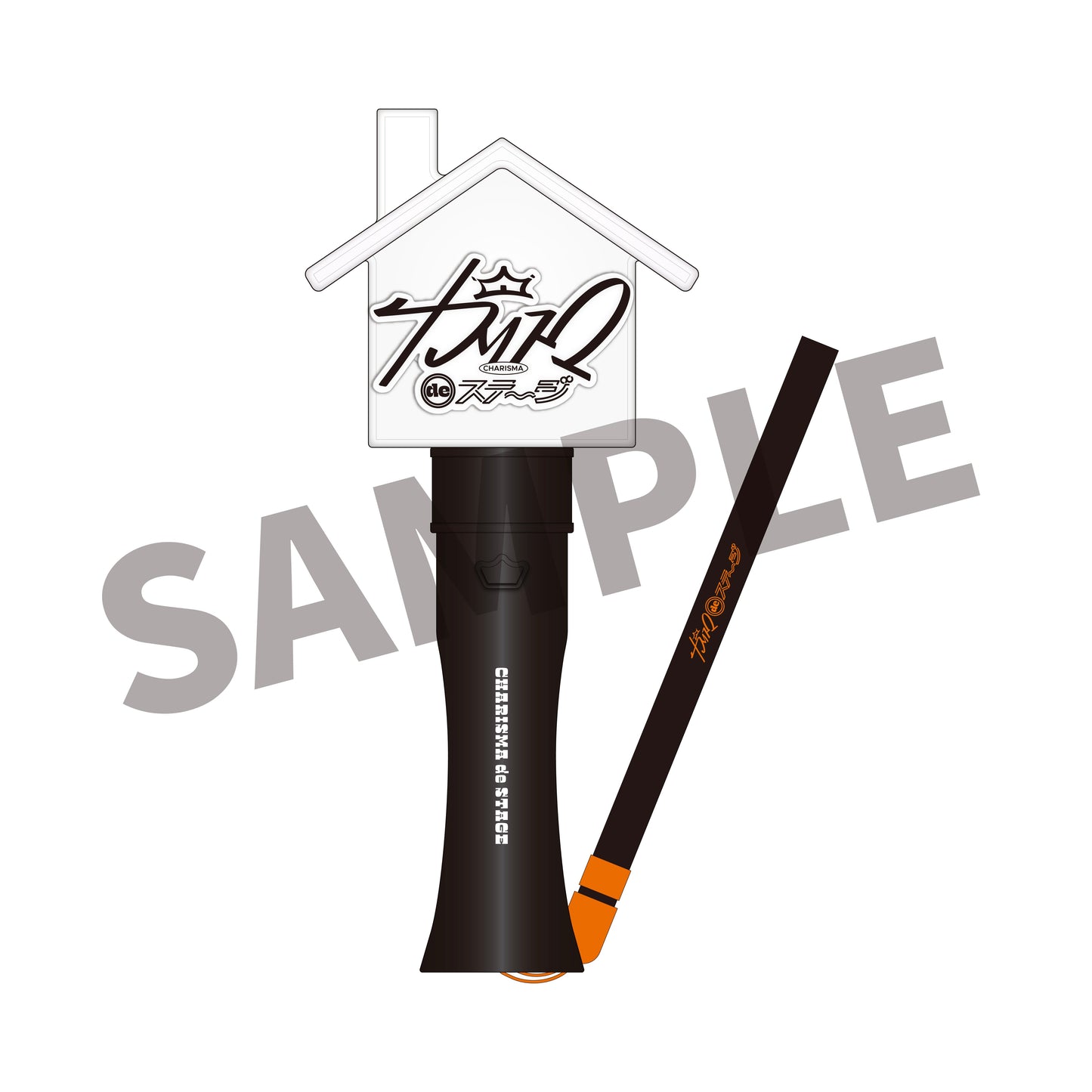 「カリスマ de ステージ」 ペンライト vol.4