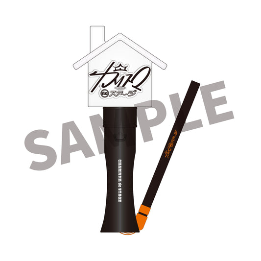 「カリスマ de ステージ」 ペンライト vol.4