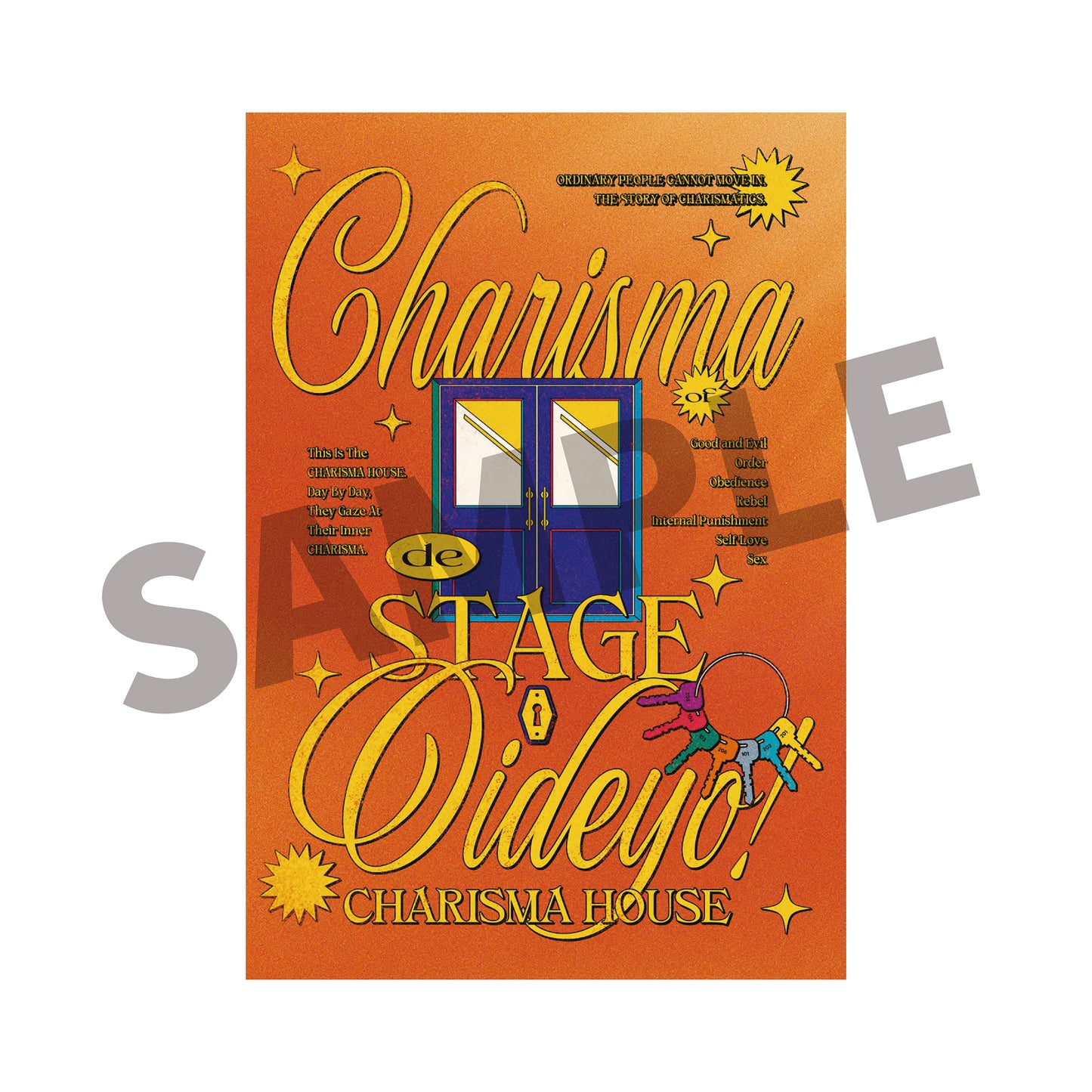 『カリスマ de ステージ』おいでよ！カリスマハウス パンフレット