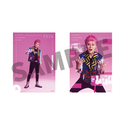 『カリスマ de ステージ』おいでよ！カリスマハウス ソロブロマイドセット