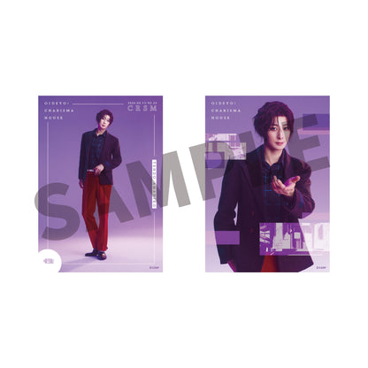 『カリスマ de ステージ』おいでよ！カリスマハウス ソロブロマイドセット