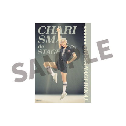 『カリスマ de ステージ』おいでよ！カリスマハウス ブレイクブロマイド