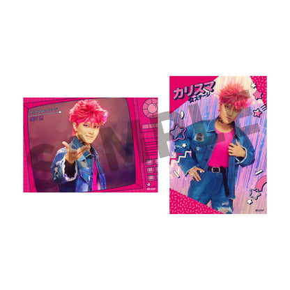 『カリスマ de ステージ』おいでよ！カリスマハウス ブレイクブロマイドセット