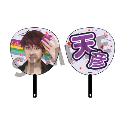 『カリスマ de ステージ』おいでよ！カリスマハウス ブレイクうちわ