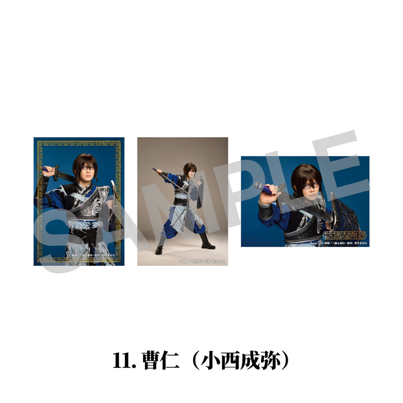 剣劇「三國志演技～蜀漢」ソロブロマイド