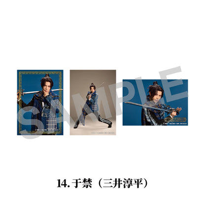 剣劇「三國志演技～蜀漢」ソロブロマイド